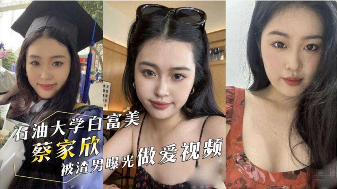 大学白富美为爱情跟男友住出租屋，分手后被渣男曝光 Bai Fumei, a college student, lived in a rental house with her boyfriend for love. After breaking up, she was exposed by the scumbag