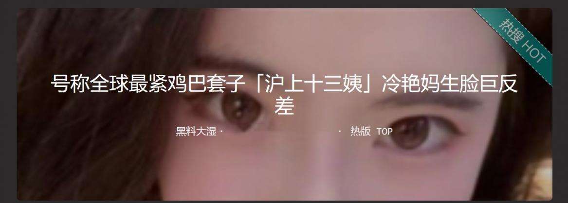 冷艳妈生脸拥有饱满美乳 彰显逆天反差献身金主 The cool mama has a beautiful face and plump breasts, showing the incredible contrast and dedicating herself to the sponsor.