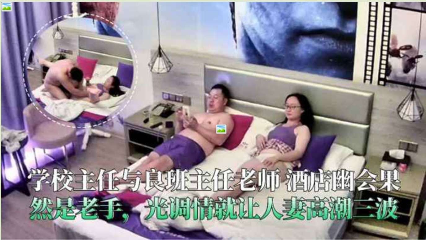 光调情就让美少妇高潮三次，实在是太猛了！ Just flirting made