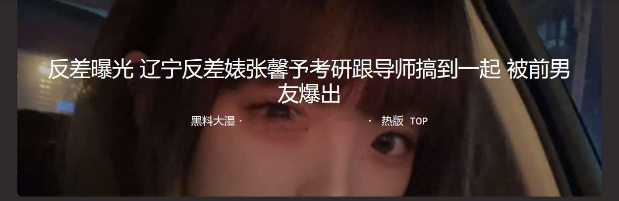 跟考研老师在一起之后，与休息室偷情，被男友爆出 After getting together with a postgraduate entrance examination teacher, she had an affair in the lounge and was exposed by her boyfriend