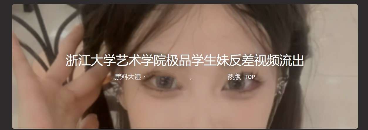 学生妹反差视频流出  活泼开朗的女孩子也可以这么骚 Contrast video of school girls leaked. Lively and cheerful girls can be so coquettish.