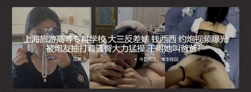 被炮友抽打着骚臀大力猛操 干得她叫爸爸 Her sexy ass was spanked and fucked so hard by her sex partner that she called her daddy.