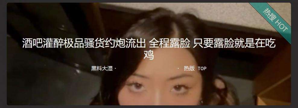 舞蹈老师酒吧被上海大少爷灌醉约炮 The dance teacher got drunk and had sex with a young master from Shanghai in a bar