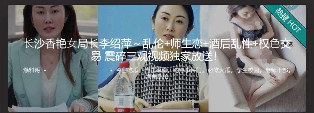 乱伦+师生恋+酒后乱性+权⾊交易 震碎三观 Incest + TeacherStudent Love + Drunken Sex + Power Trading Shatters Three Perspectives