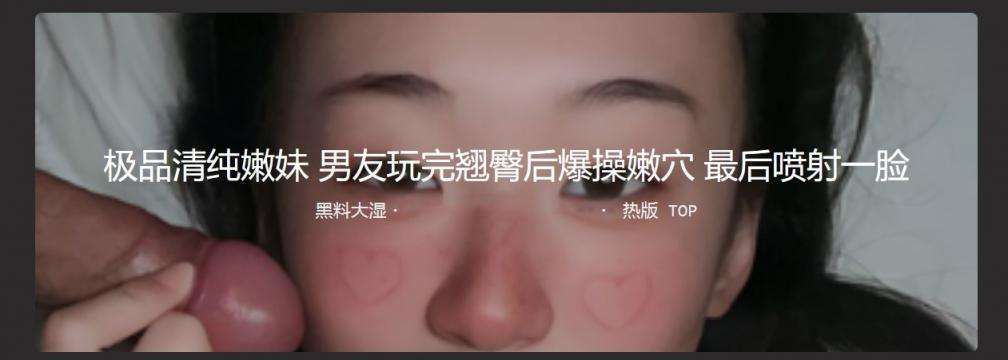 男友喜欢被翘臀后爆操嫩穴 颜值很不错 极品嫩妹 My boyfriend likes having her butt lifted and her pussy fucked. She has a very good look and is a topnotch young girl.