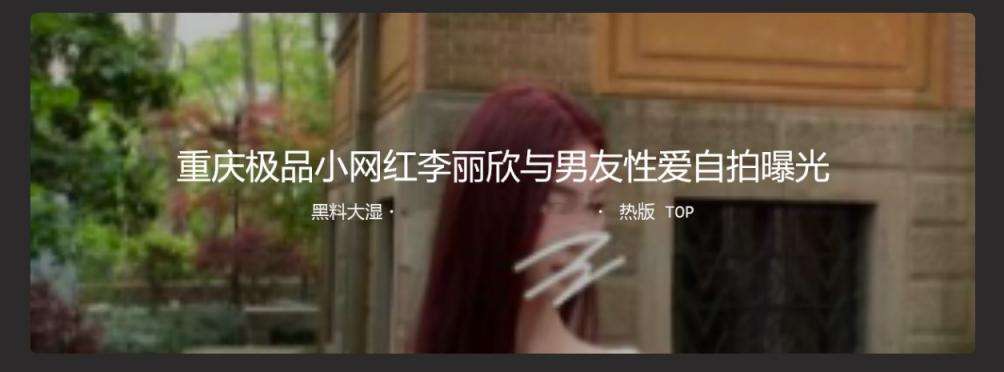 重庆极品小网红 小骚货真骚 Chongqing's best little internet celebrity, the little slut is so sexy