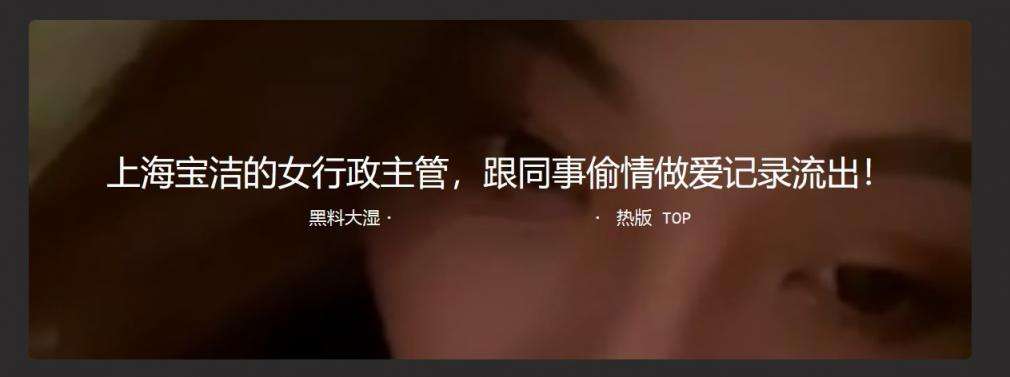 表面公司高冷主管，背地里爱吃鸡巴反差婊 On the surface, she is a coldblooded manager of the company, but secretly, she loves eating cocks and is a contrast bitch.