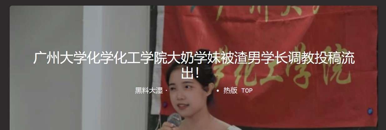 大奶学妹被渣男学长各种性爱调教 Busty school girl is sexually trained by a scumbag senior