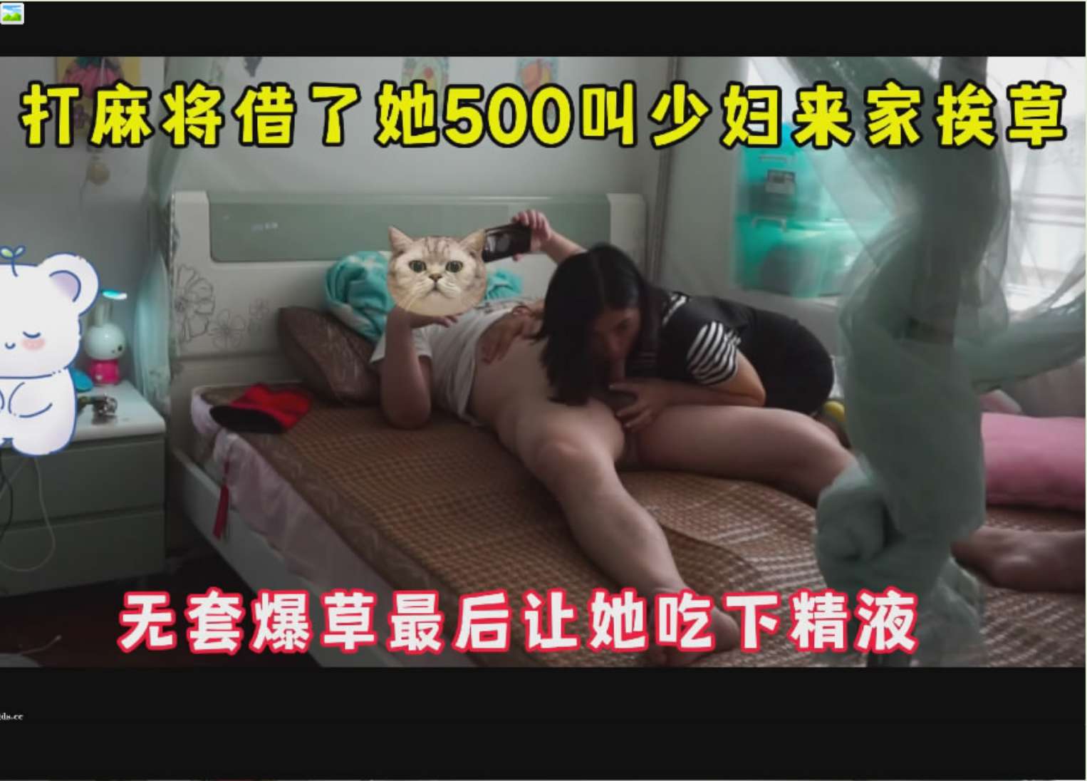 打麻将借了500给少妇打完麻将直接拉回来操逼肉偿口爆吞精 I borrowed 500 from a young woman to play mahjong. After playing mahjong, I pulled her back and fucked her pussy, giving her a blowjob and swallowing semen. | trying all sex positions