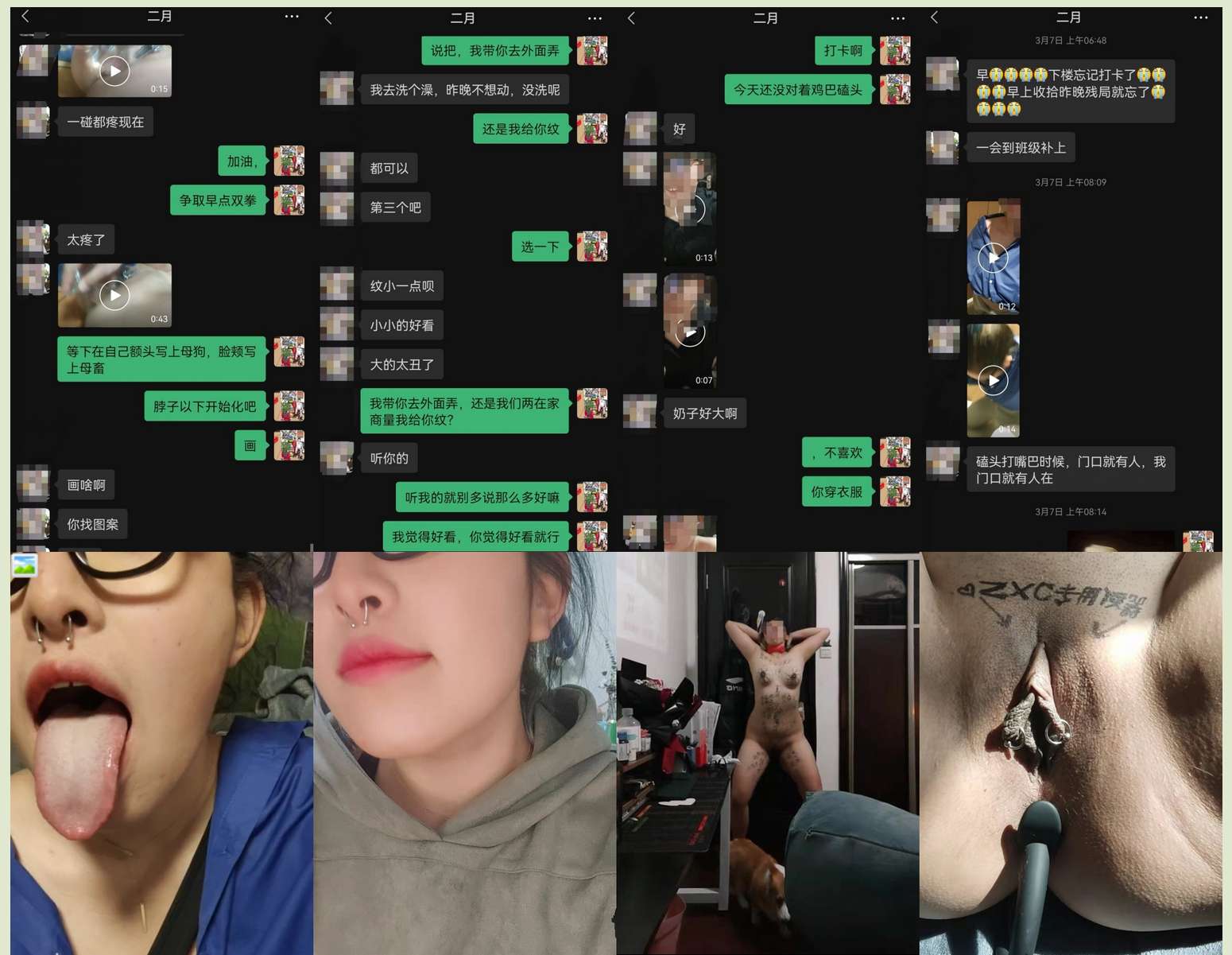 SM大神圈养大学贱母狗 各种花样不忍直视 The master of SM keeps a bitch from college in captivity and does all kinds of tricks that I can&rsquo;t bear to watch. | i don t ejaculate during intercourse