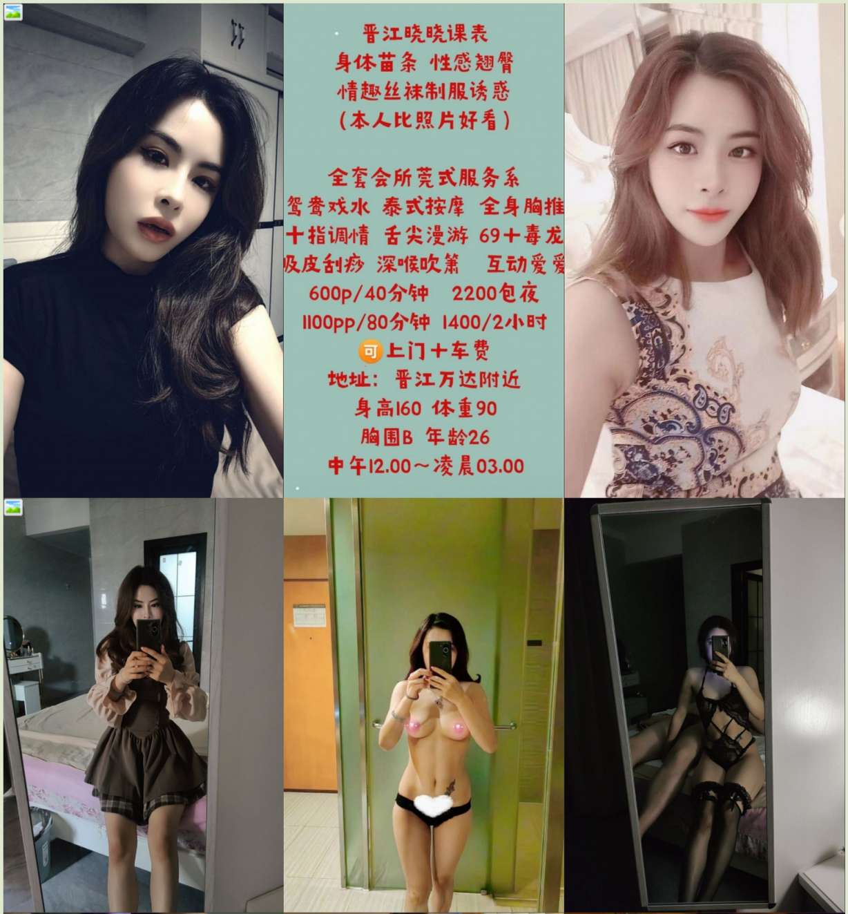 又见舅妈成熟丰满的肉体激情肏插骚穴 Seeing my aunt&rsquo;s mature and plump body passionately fucked and fucked in her pussy again