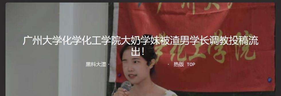 大奶学妹被渣男学长各种性爱调教 学妹高尚优雅 奶大诱人 | 女生 自慰 教学 The bigbreasted school girl is sexually trained by the scumbag senior. The school girl is noble and elegant, with big and attractive breasts.