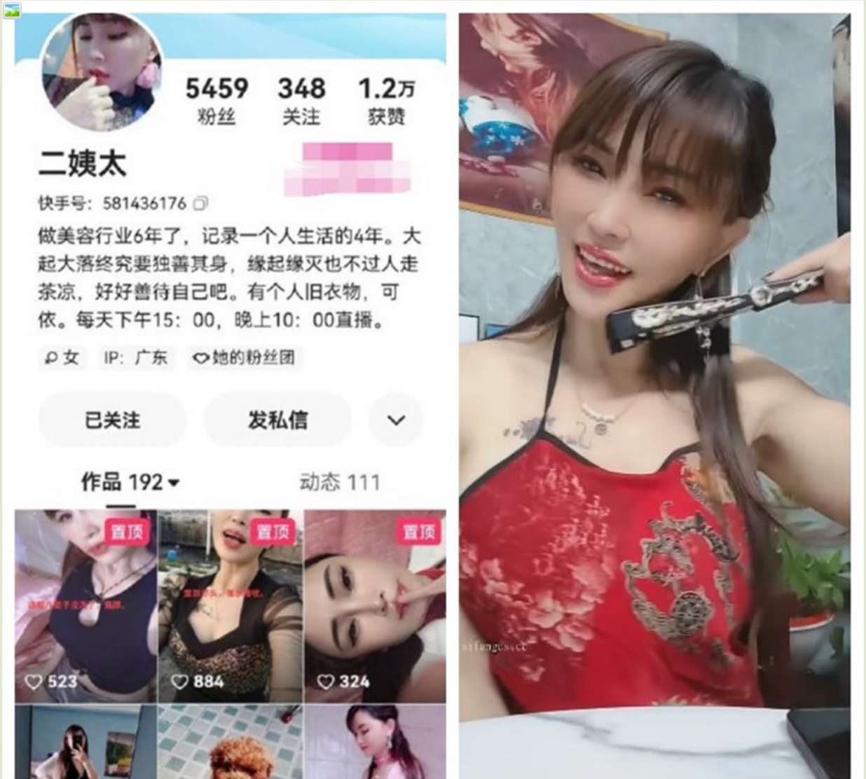 御姐熟女二姨太与猛男粉丝性爱啪啪 The mature second concubine of the royal sister has sex with a macho fan