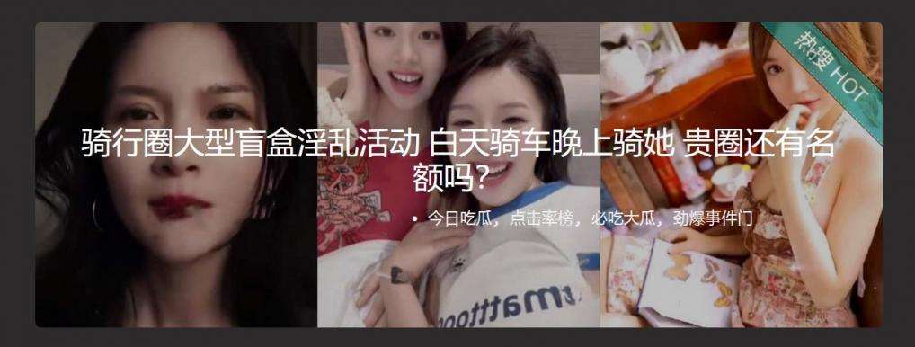 白天骑车晚上骑她 贵圈还有名额吗 I ride her during the day and at night. Are there any spots left in your circle？