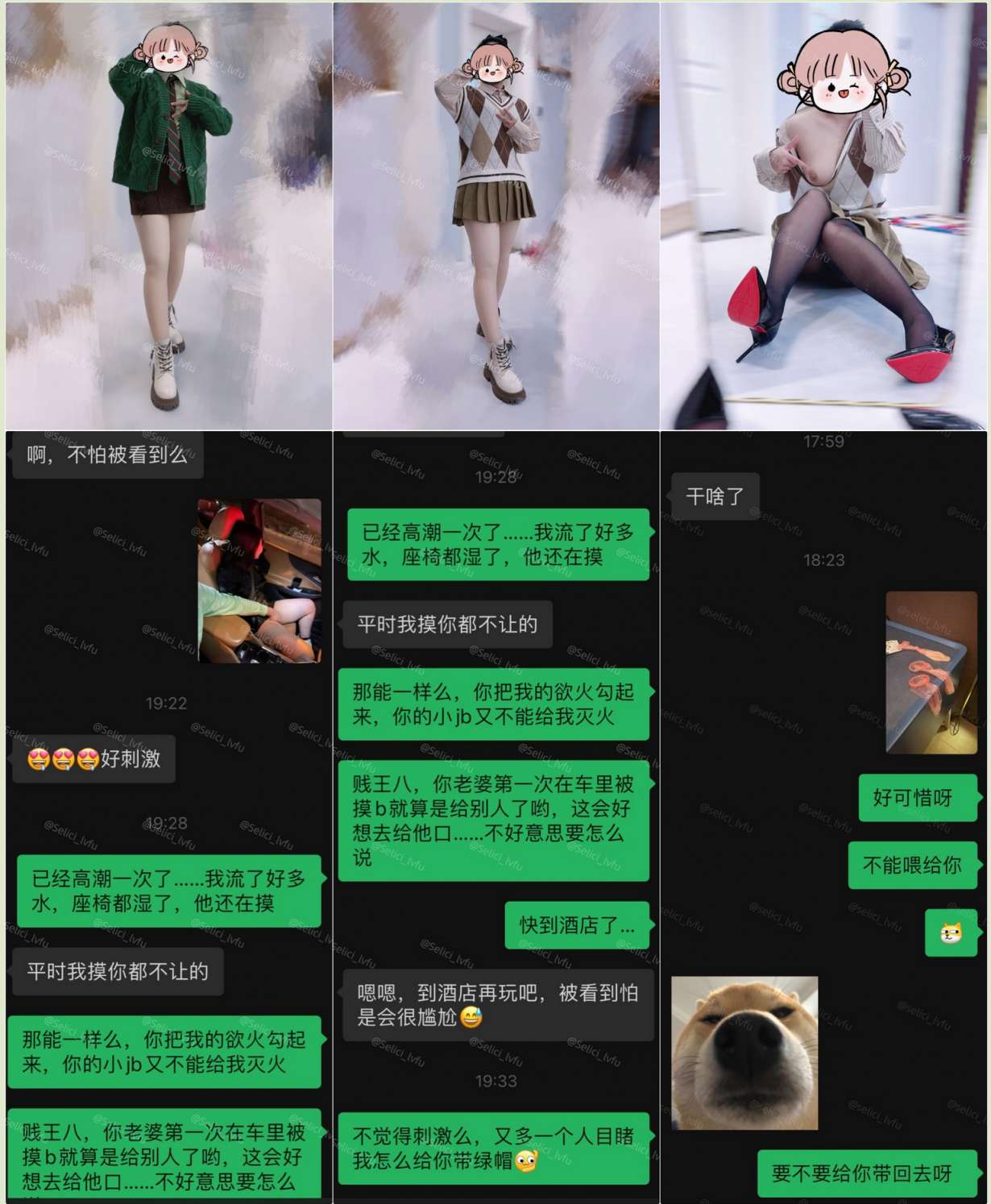 同小区少妇半夜不睡觉跑过来和我做爱，爽了 A young woman from the same neighborhood stayed up late at night and came over to have sex with me. It was great.