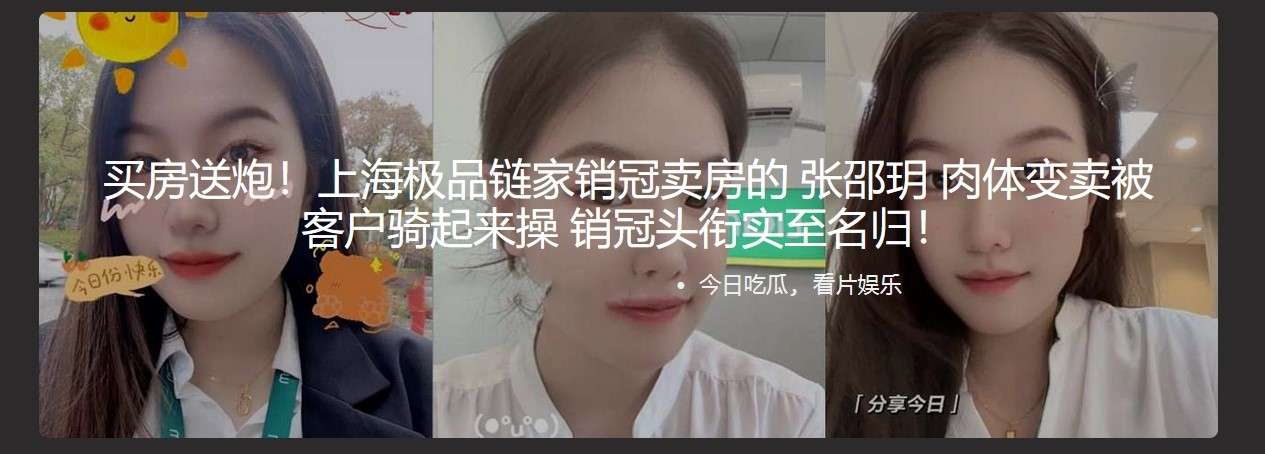 销冠卖房美女 肉体变卖被客户骑起来操 The most popular beauty who sells her house sells her body and is ridden and fucked by her client