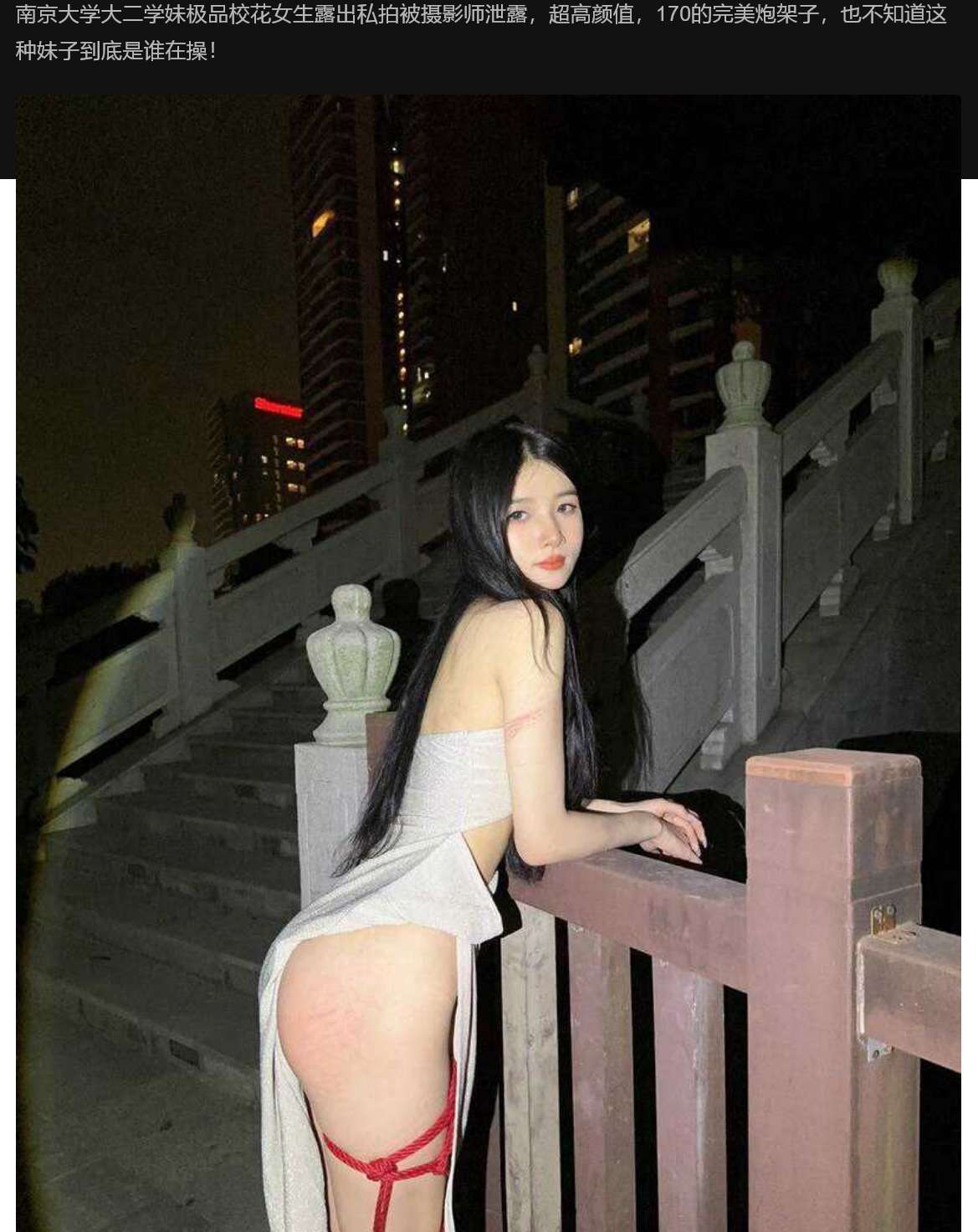 大二学妹极品校花女生露出私拍被摄影师泄露，超高颜值 Sophomore school girl, the best school belle, exposed her private photos and was leaked by the photographer, she has super good looks