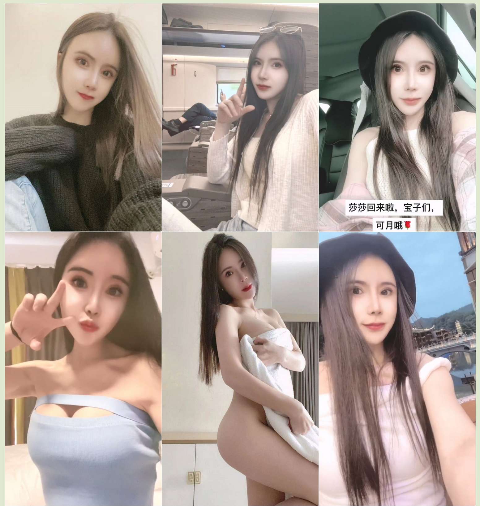 那些年出差操过的鸡，穿衣是高不可攀的女神，脱衣是淫荡下贱母狗 The cocks I fucked during those years on business trips were dressed like unattainable goddesses, but undressed they looked like slutty bitches.