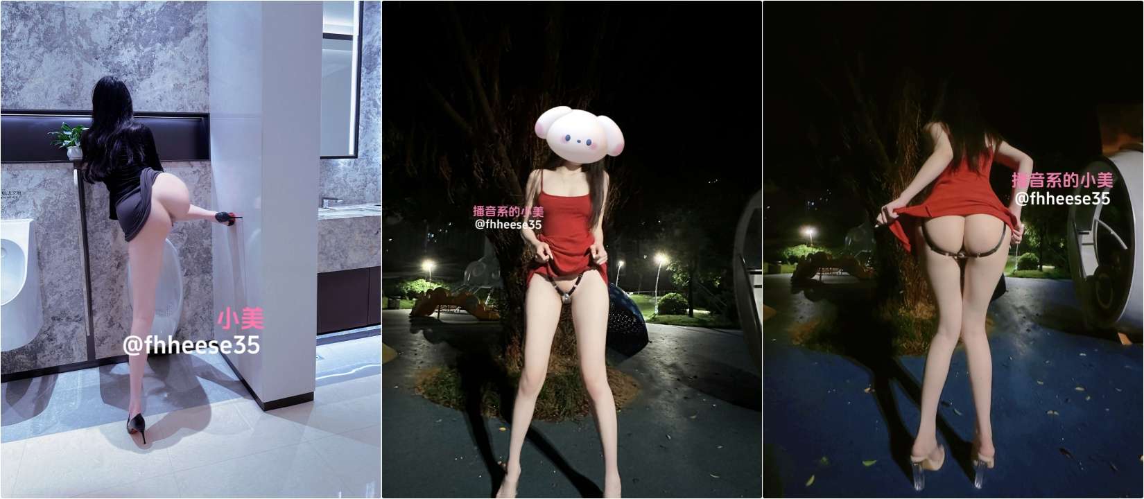 怎么又在外面尿裤子了&hellip;求你们别开声音&hellip;太羞耻了 Why are you wetting your pants outside again... Please don't turn on your voice... It's so shameful | too wet sex