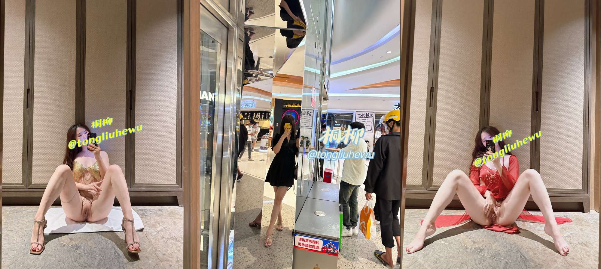 顶级白富美，炸裂身材反差婊，与炮友玩一路干一路 A topnotch white