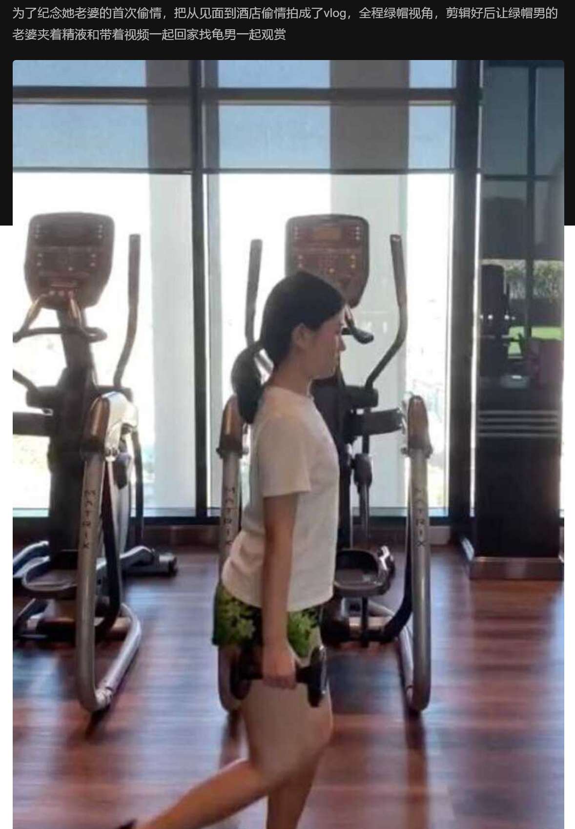 绿帽国男 贡献自己做英语老师的老婆给白人 纪念首次偷情 Cuckold's national man contributes his wife to the white man as an English teacher to commemorate his first love affair