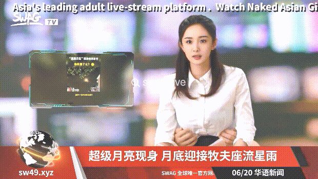 【杨幂】AI换脸 新闻主持人镜头前边工作边被干 【Yang Mi】AI face