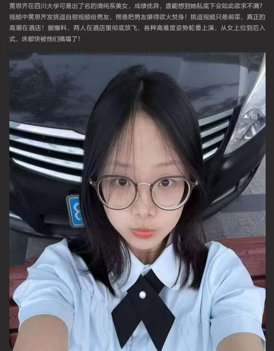 极品反差眼镜婊 裸聊自慰挑逗男友 酒店口交无套内射骚逼 The best con