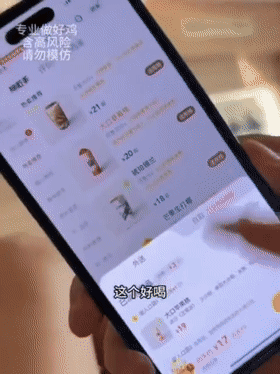 做外围的小姐记录做鸡的volg视频，讲述做鸡的快乐时光 The peripher