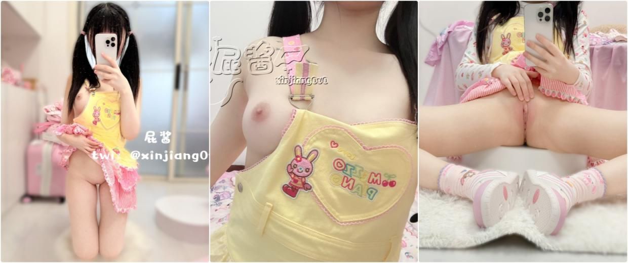 萌妹『屁酱』✅女鹅洗完澡乖乖的张开腿等爸爸 Cute girl "Fart Ji