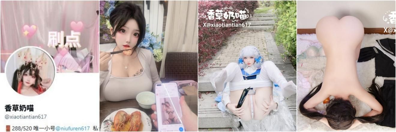 极品颜值 逼脸同框福利姬『香草奶喵』✅户外大胆露出 裸舞 紫薇 Excellen