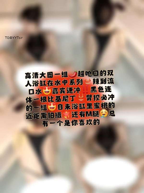 抖音 鱼神 微密圈 NO.076期 Douyin Fish God WeChat Circle NO.076