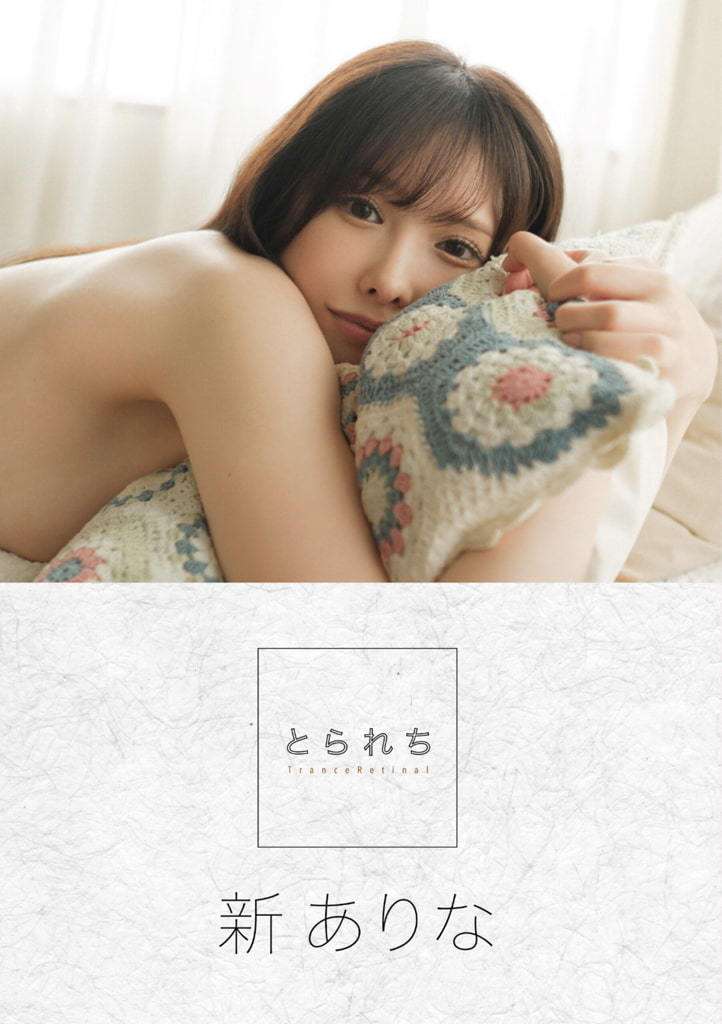 【日模套图】新有菜《とられち》 【Japanese model set】New dishes "とられち"