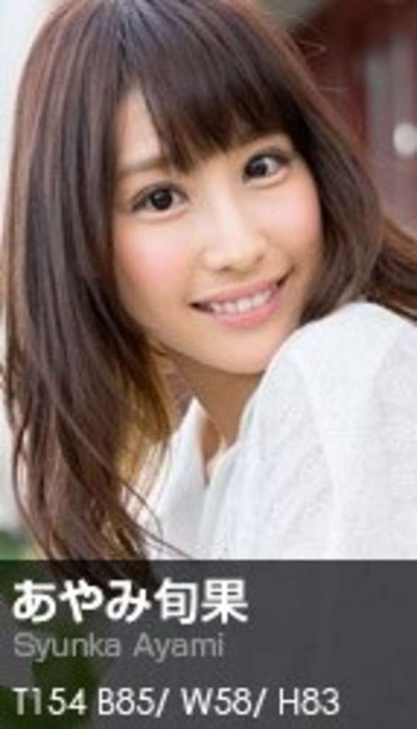 【日模套图】彩美旬果《Beautiful Body》 【Japanese model set】Caimei Shunguo's "Beautiful Body"