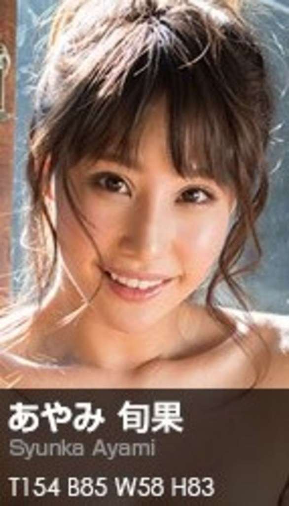 【日模套图】彩美旬果《Sunbeams leaves》 [Sunset Picture Set] Aimei Shunguo's "Sunbeams leaves"