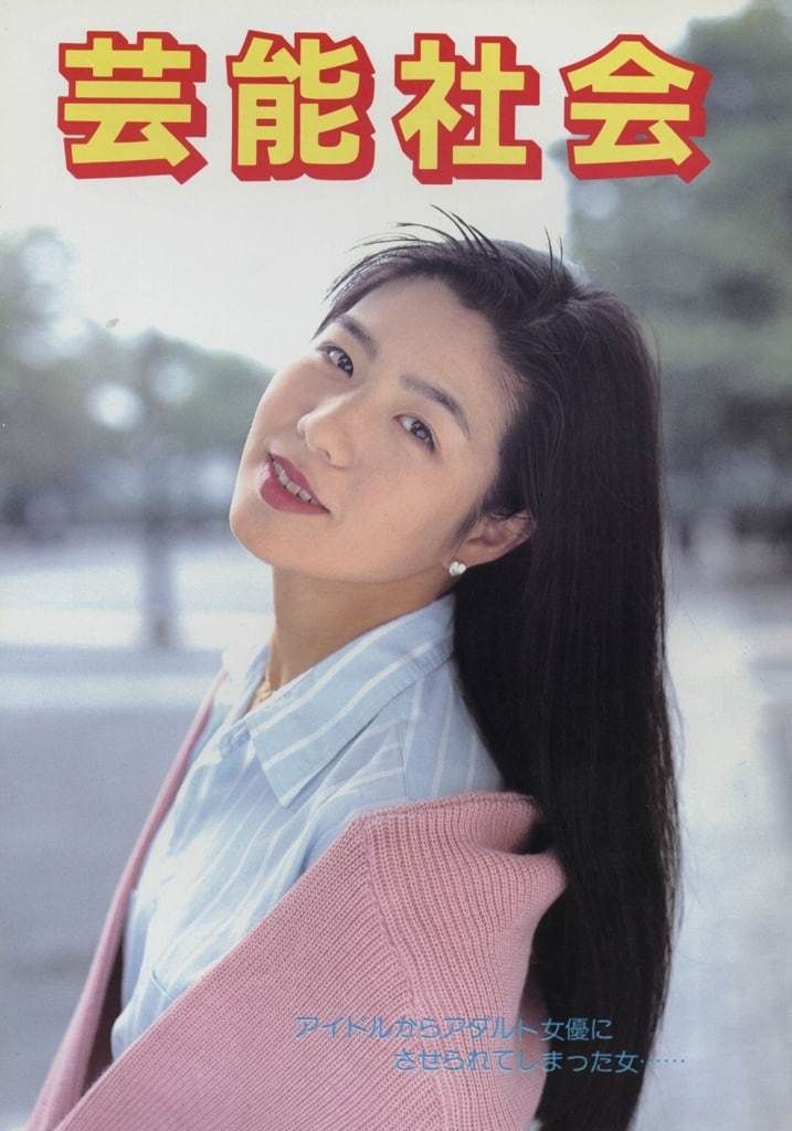 【书籍扫描】芸能社会 【Book Scanning】Yunneng Societ