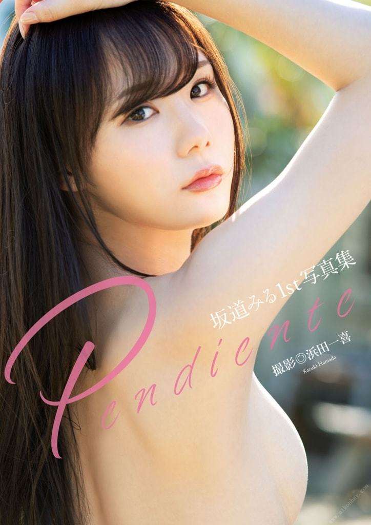 【アサ芸SEXY】坂道美琉《1st写真集 Pendiente》 【アサ云SEXY】Miru Sakamichi "1st photo album Pendiente"