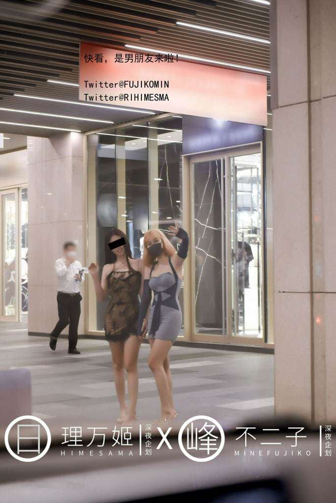 日租女友服务买一送一 Daily girlfriend service buy one get one free