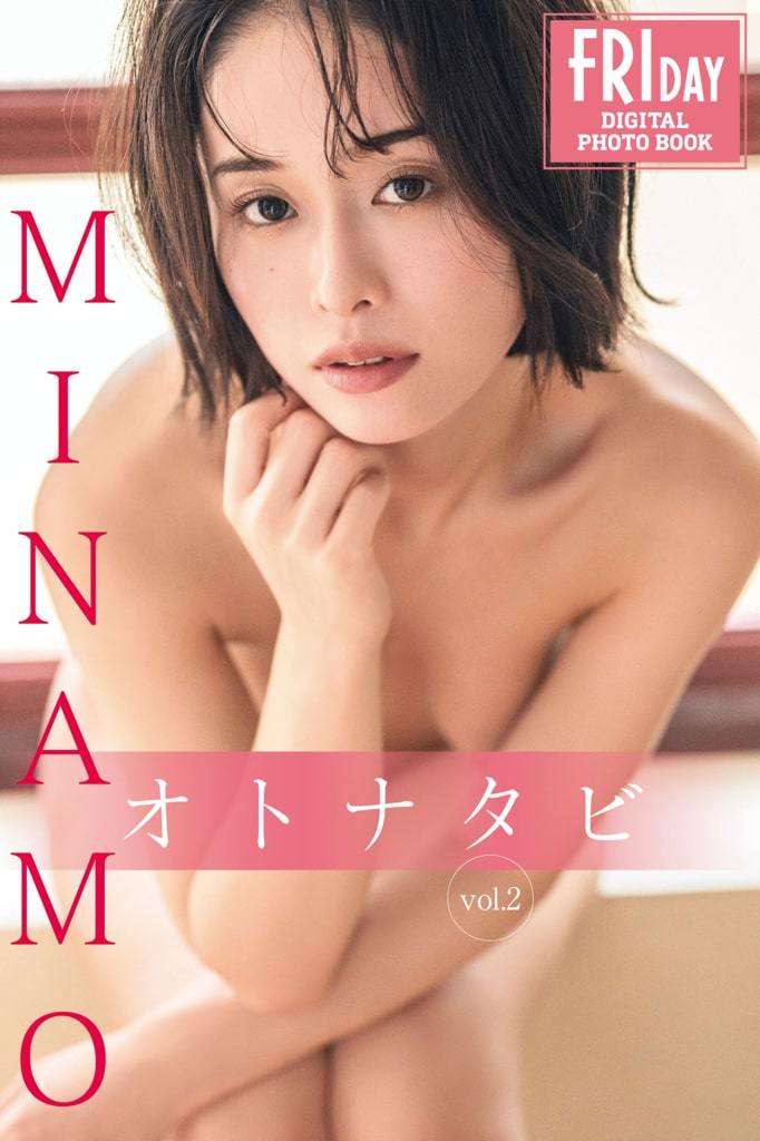 【日模套图】MINAMO《オトナタビ Vol.2》 [Japanese model set] MINAMO "オトナタビ Vol.2"