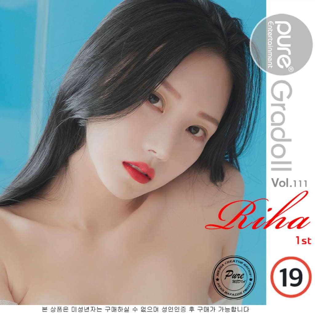 【Pure Media】Riha（111） 【Pure Media】Riha（111）
