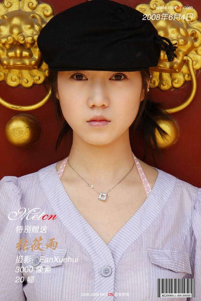 【相约中国】张筱雨《特别赠送》 [Meet in China] Zhang Xiaoyu's "Special Gift"