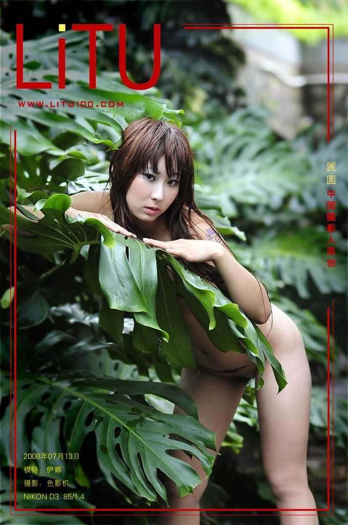 【丽图100】伊娜（20080713） 【Litu 100】Ina (20080