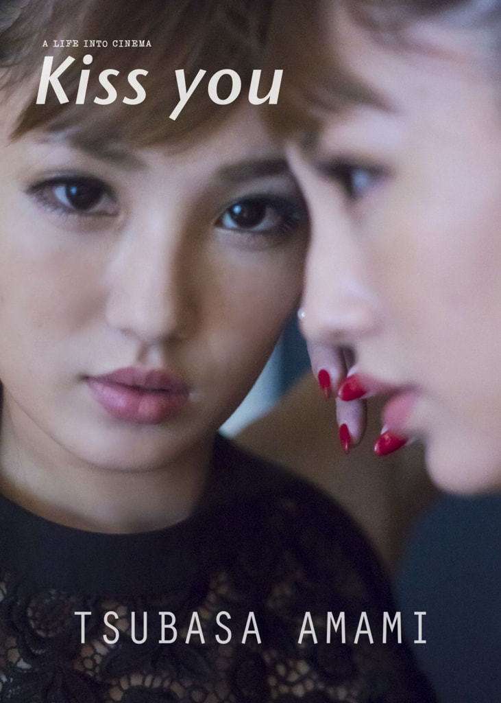 【日模套图】天海翼《Kiss you》 【Japanese model set】Tian Haiyi "Kiss you"