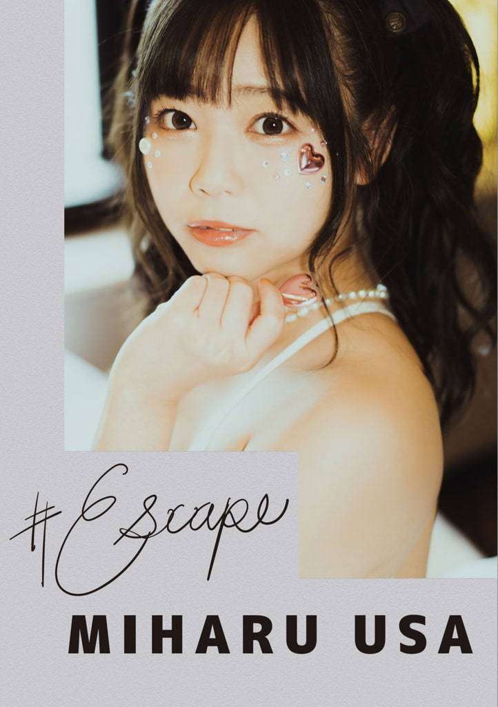 【Escape】羽咲美晴 【Escape】Hasaki Miharu