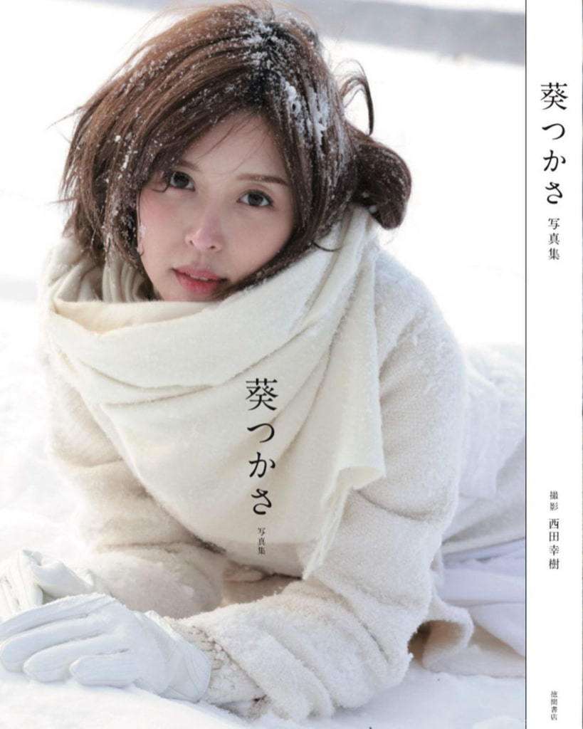 【日模套图】葵司《写真集》 [Japanese Model Set] Aoiji "Photo Album"