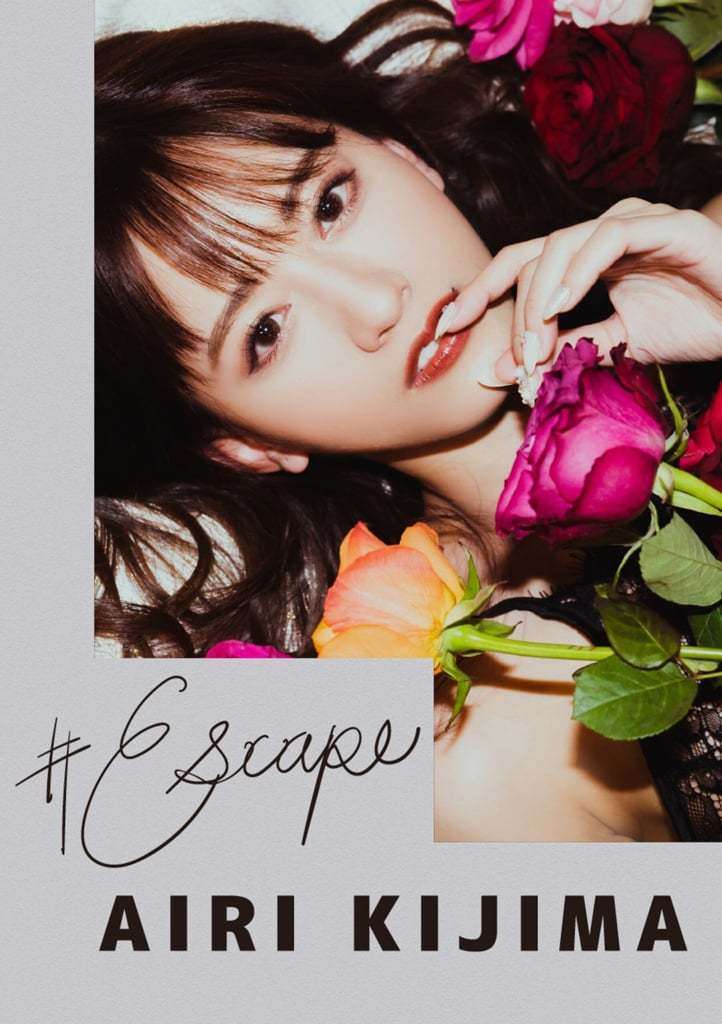 【Escape】希岛爱理 【Escape】Airi Kijima