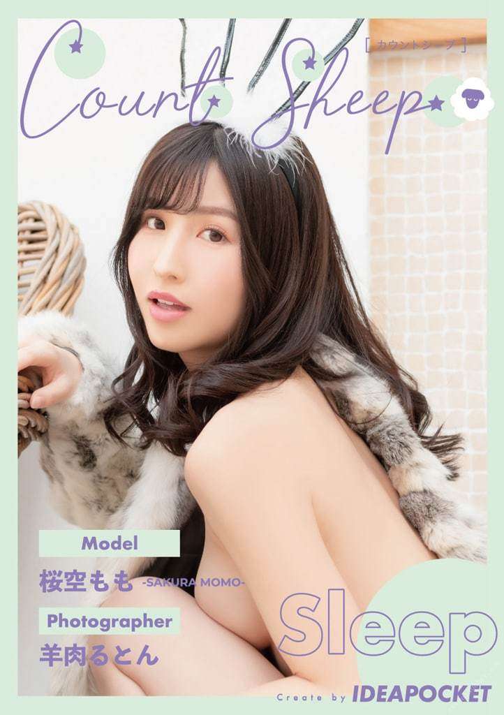 【日模套图】樱空桃《Count sheep》 [Japanese Model Set] Sakura Kong Tao "Count Sheep"