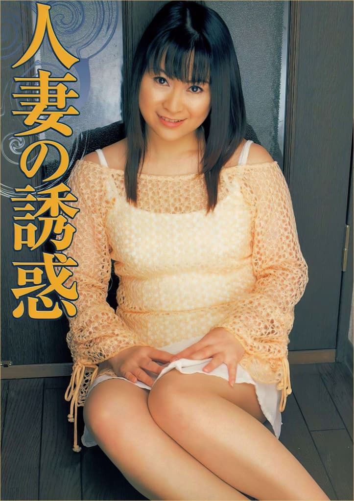 【Urabon】人妻の诱惑 【Urabon】The temptation of married women