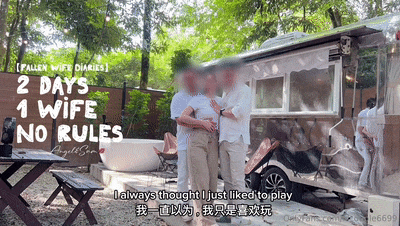 第一次与单男两天一夜旅行，浴缸诱惑：她的身体最先出卖了她