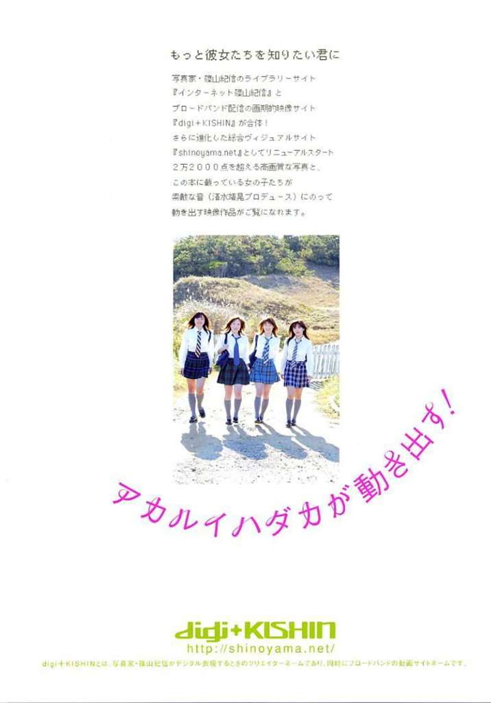 【日模套图】アカルイハダカ 【Japanese model set】アカルイハダカ