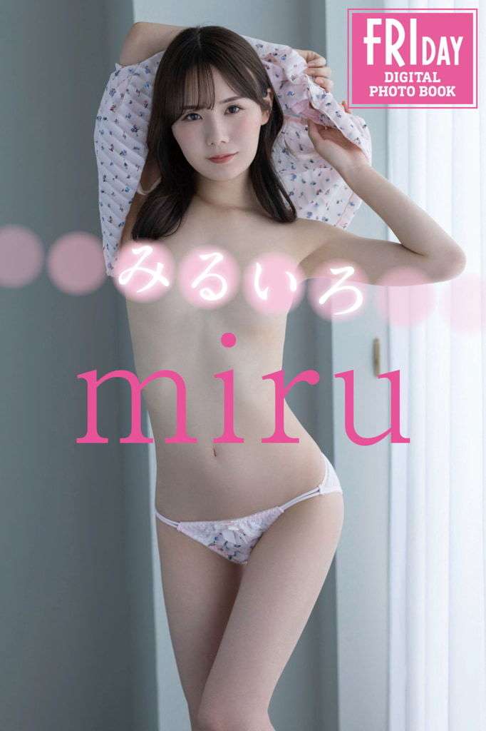 【日模套图】坂道美琉《みるいろ》 【Japanese model set】Sakamichi Miru "みるいろ"